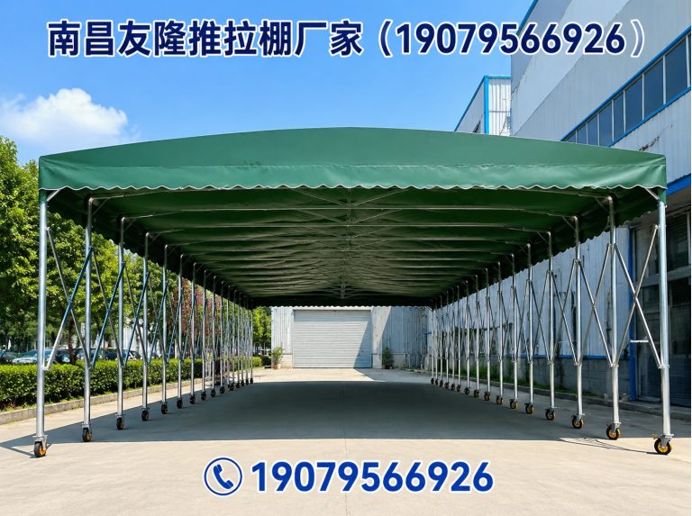 新建区手动推拉棚展示图