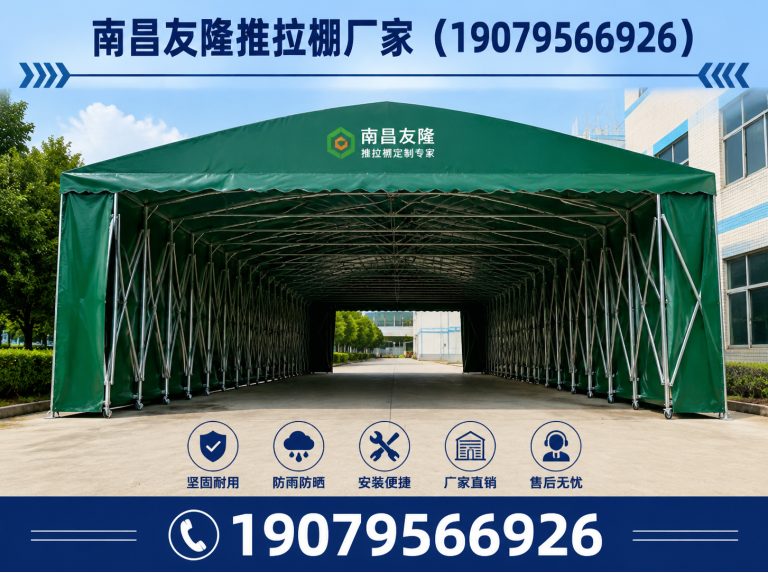 新建区南昌友隆展示图